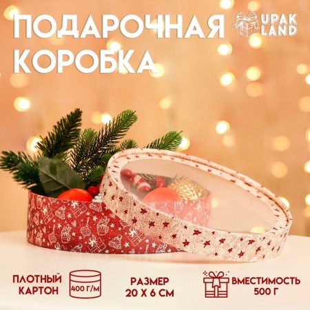 Box for Makarun Tubus with the Gifts window, 20 x 6 cm