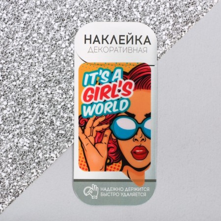 AICOS sticker "Its a Girl’s World"