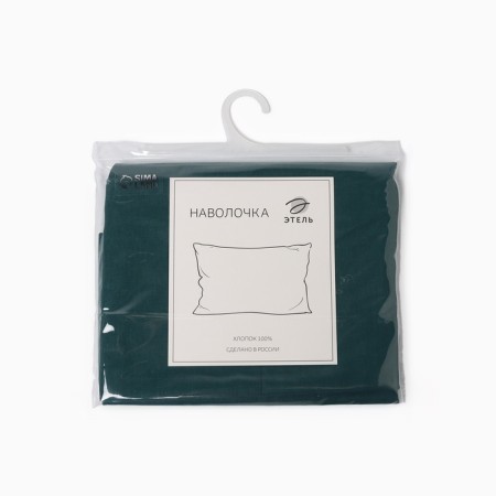 Pillowcase Ethel 50*70cm, centered green, 100% cotton, calico, 125 g/m2-3