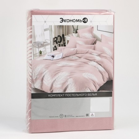Bed linen saving and 2 joint venture "Pees" 175x215cm, 180x215cm, 70x70cm-2 pcs, polysatin, 80 g/m²-6