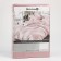 Bed linen saving and 2 joint venture "Pees" 175x215cm, 180x215cm, 70x70cm-2 pcs, polysatin, 80 g/m²