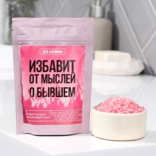 Bath salt 