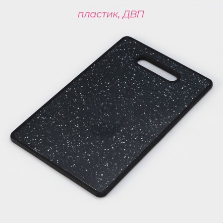 Dressing plastic rectangular shade "Star Sky", 36.5 × 23 cm-1