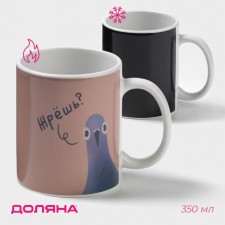 Mug - chameleon ceramic shares “eating”, 350 ml, white color