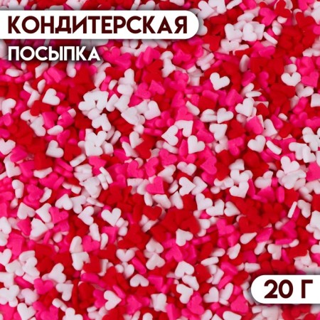 Confectionery Sprinking "Heart", 20 g