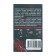 Carp hook Volzhanka Wide Gape Teflon No. 4 10 pieces