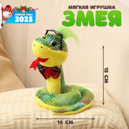 Soft toy "Snake", in dark glasses, 15 cm, green color