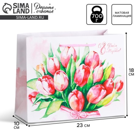 Package Gift Laminated Horizontal, packaging, “Flower tenderness”, MS 18 x 23 x 8 cm