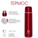 Thermos "Arctic", 102, 750 ml, retains heat 24 hours, red