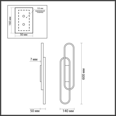 Clipe LED 37W 4000k 1679lm wall lamp 1679-2