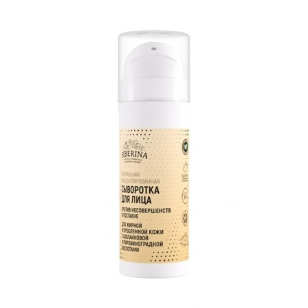 Concentrated serum for the face against imperfections and post -acne, 30 ml