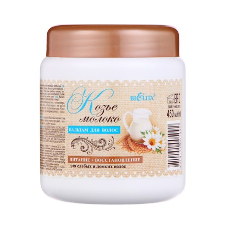 Hair balms Bielita "Goat milk", 450 ml