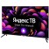 TV Hyundai H-LeD43BU7003, 43 ", 3840X2160, DVB-C/T2/S2, 3XHDMI, 2XUSB, Smarttv, Black