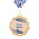 Medal with a ribbon "70 years. Blue", d = 70 mm