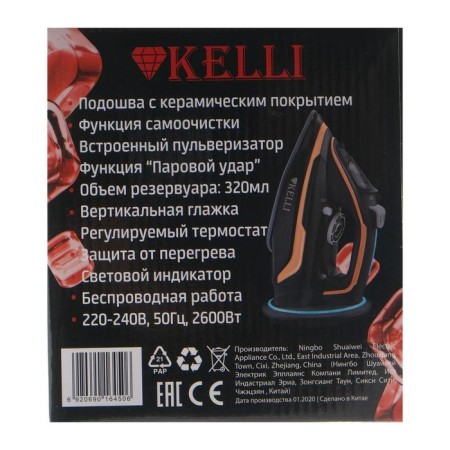 Iron Kelli KL-1645, 2600 W, ceramic sole, wireless, 320 ml, black-11