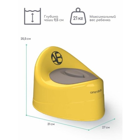 Pot children's amrobaby fort, with a lid, yellow color-3