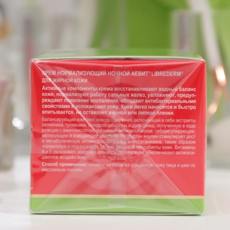 Face cream Night Avit Librederm Normalizing, 50 ml-1