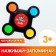Interactive game “Memory. Click ", 32 levels, from 1 player, 3+