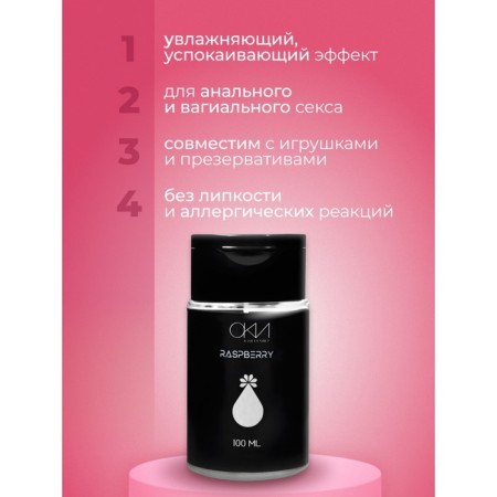 Набор Оки-Чпоки little purple collection, 3 предмета-2