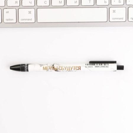 Handle Ballic automatic plastic software “Dreams will come true”, 0.7 mm price per 1 pc-3