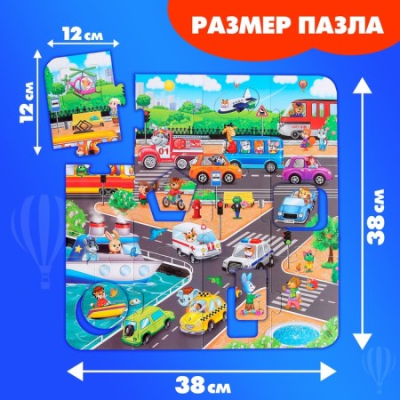 Puzzle-soroter "City Adventures", 12 details-1