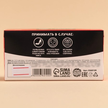 Drage sweets “let go” in a box, 100 g.-3
