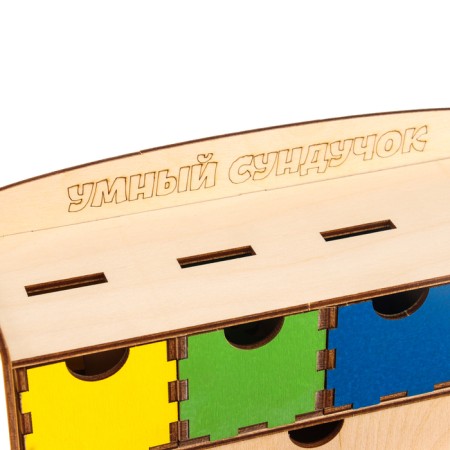 Sorter "Smart chest"-14