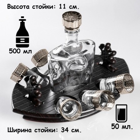 Mini-bar "Frigate" Scandinavia, 7 items, 500/50 ml-14
