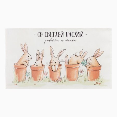 Gift set "with light Easter" towel 40x73cm, spatula-2