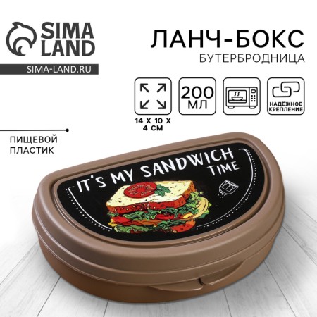 IT’s My Sandwich Time, 200 ml
