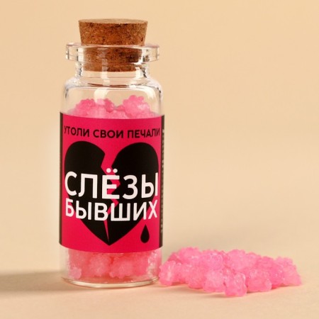 Леденцы в банке «Слезы бывших», 1 шт. х 6,5 г.-4