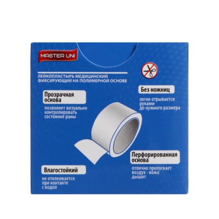 Master UNI Heleberry Medical Medical Polymer -based Medical Basis, See: 4x500-3