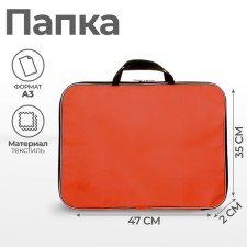 Folder for drawings and drawings A3, 470 x 350 x 20 mm, handles, textile, calligrata standard, orange, density 600d