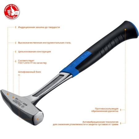 Hand-haired hammer locksmith 20012-05_z01, Titan 500 g