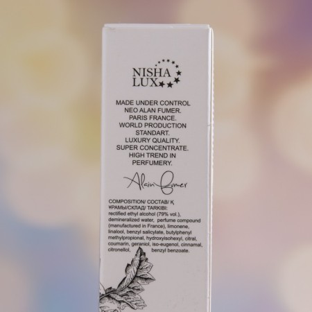 The perfumery water-handle Nisha Lux n-r-C-T-T-Q, 17 ml-2