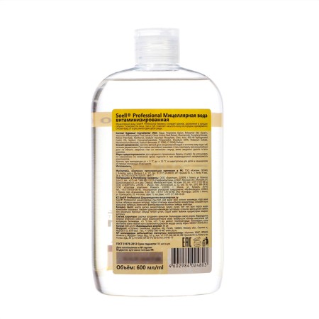 Micell Professional Water Vitaminized, 600 ml-1