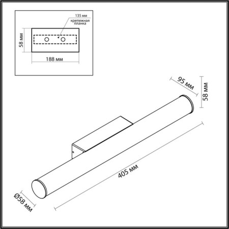 Wall lamp Anter IP54 LED 8W 4000k-2