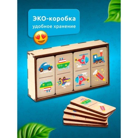 The board game "Domino. Transport"-2