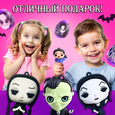 Happy Valley toy-Surprise "Monster Surprise" in an egg with stickers-4