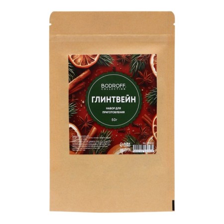 New Year. Spices for mulled wine, 50 g