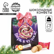 New Year! Sweets in the box 
