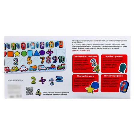 Developing Bizilboard "Professions and Transport"-10