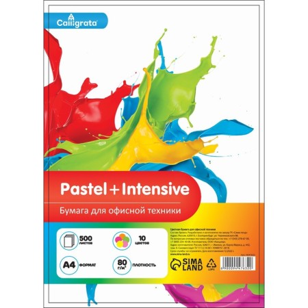 Color paper A4 500L Calligrata Pastel + intensive mix 10 -cv 80g/m2