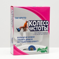 Folding box with jokes, 