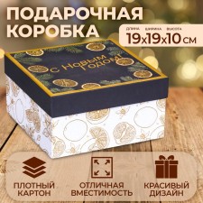 Square box 