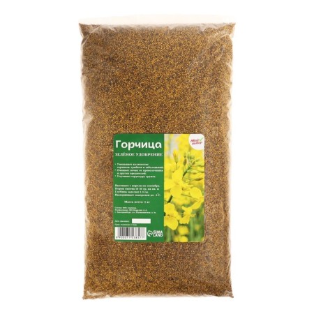Seeds mustard, my choice, 3 kg-2