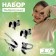 Set "chosen" 3 objects: clips, pendant, ring, panda, black and white color in silver