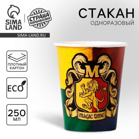 A single -single -paper glass "Magic World", 250 ml, single -layer