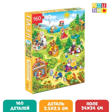 Puzzle Children's "Tales", 160 elements