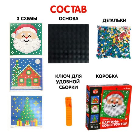 Designer Picture "New Year - Santa Claus", size 25.5 × 25.5 cm-3